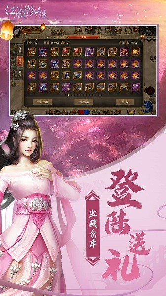 我是半仙游戏