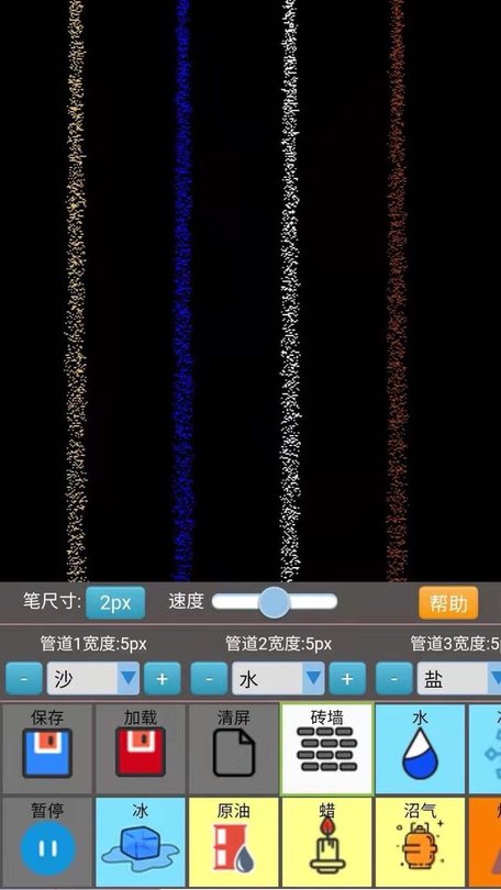 沙盒模拟大师最新版