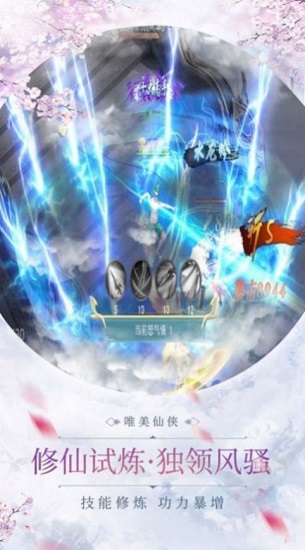 九州神皇官方版