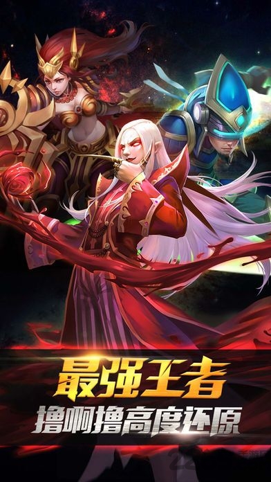 荣耀世纪手游果盘版