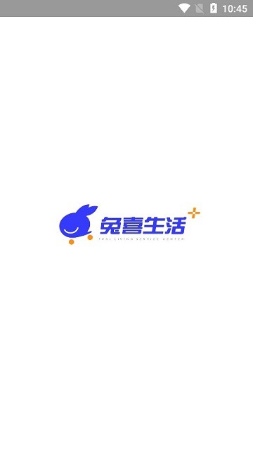 兔喜生活超市APP