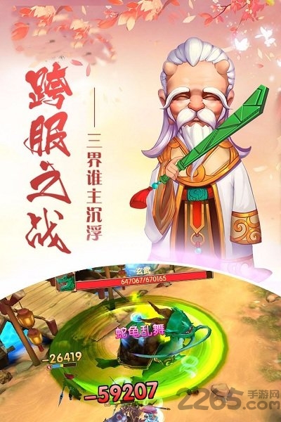 通神果盘版