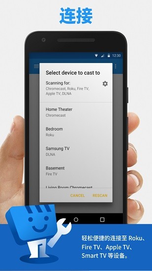 webvideocaster投屏app