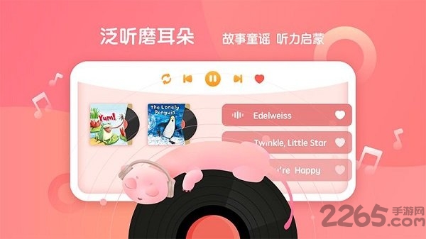 新东方小书童官方版