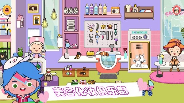 猫狗宠物美容院最新版