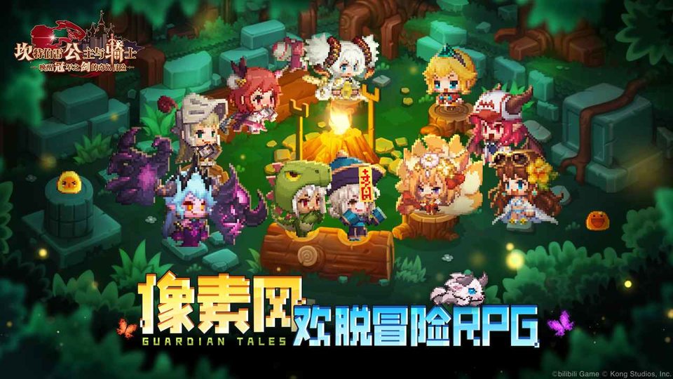 坎特伯雷公主与骑士唤醒冠军之剑的奇幻冒险最新版