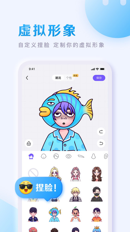 2023百度贴吧app最新版本