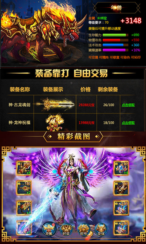 九天星辰变手游官方