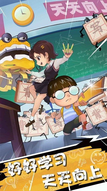 暴走梦幻正版