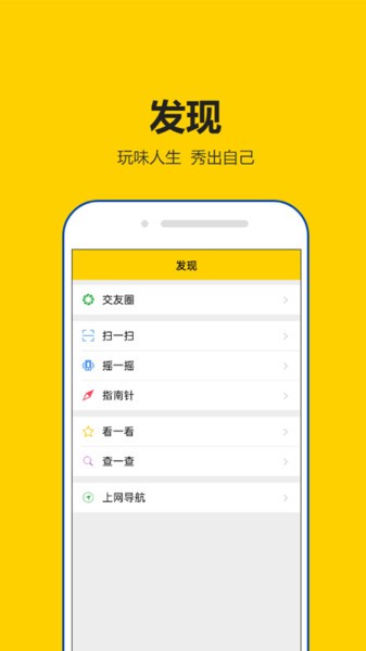 租号秀秀app
