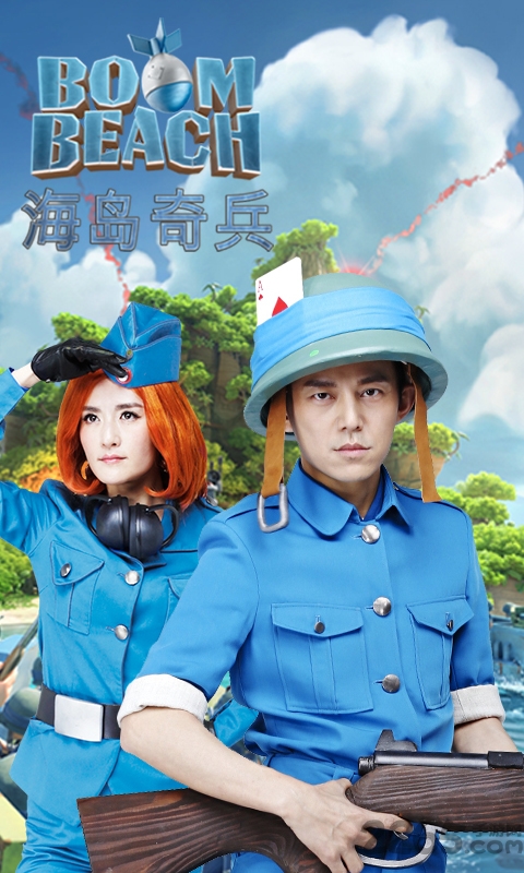 海岛奇兵果盘版最新版