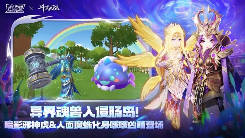 香肠派对正版手游