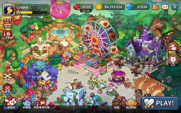 2023姜饼人王国中文版安卓(cookie run: kingdom)