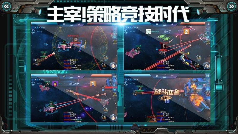 我的战舰游戏