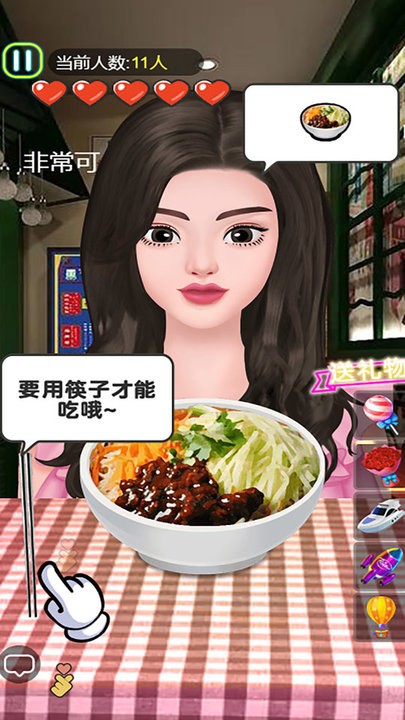 拌饭达人官方版