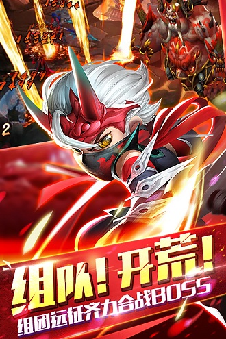 无双赵子龙小米版