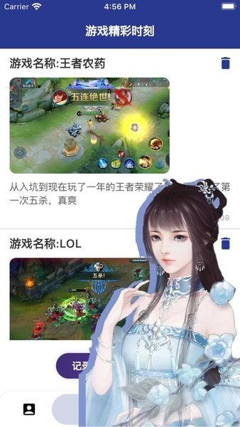 9f趣游戏租号助手最新版