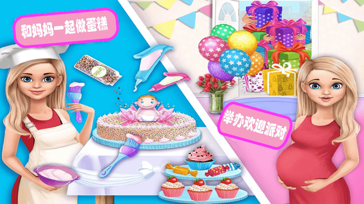 怀孕妈妈生宝宝手机版