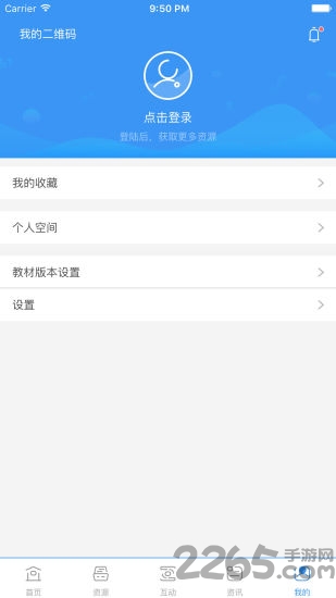 五年级英语上软件