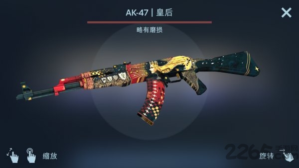 case opener开箱模拟器安卓版
