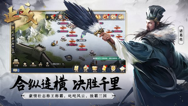 止戈九游版