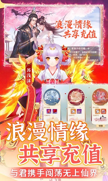 苍穹志果盘版