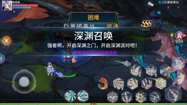 魔眼乱斗手游