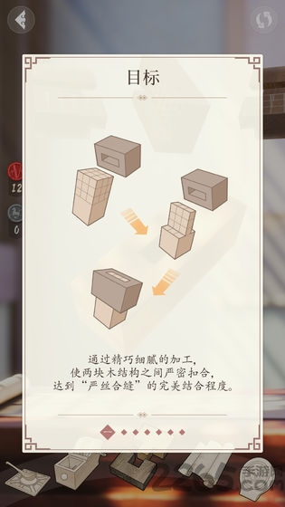 雷霆游戏匠木官方版