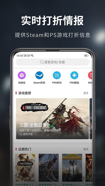 天将图库app