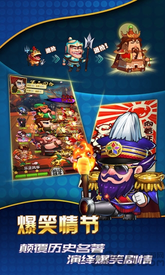 妖游记满vbt版