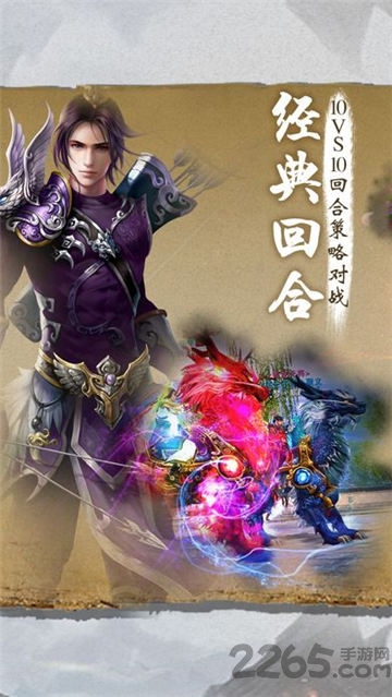 星剑武神手游官方版