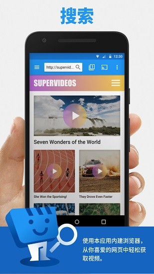 webvideocaster投屏app