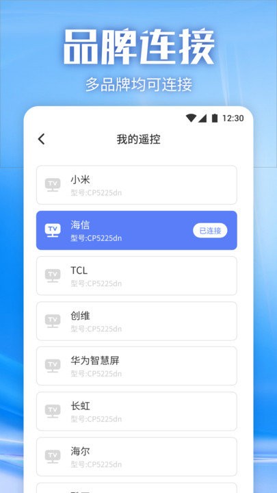 蓝光视频投屏app