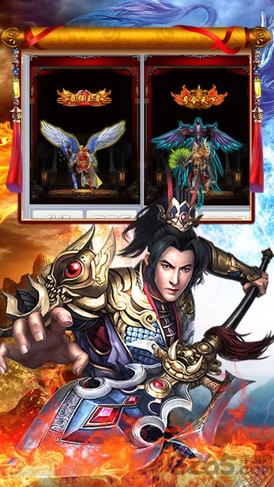 烈焰挂机游戏