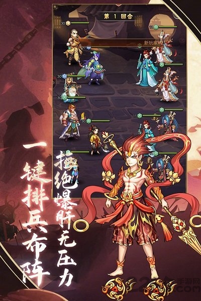 少年宝莲灯bt版