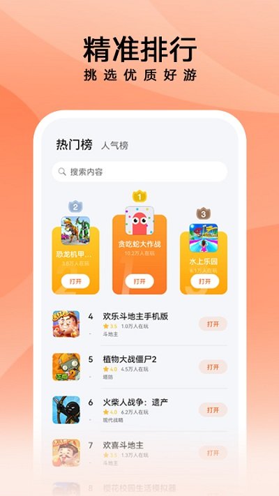 花瓣轻游正版官方