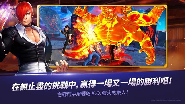 拳皇全明星国际版手游(kof allstar)