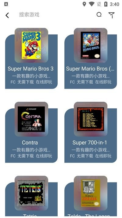 龙猫游戏厅官方版