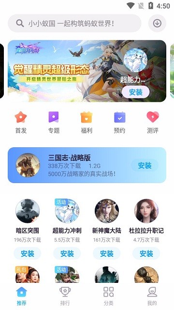 中兴游戏中心官方版(Game Center)
