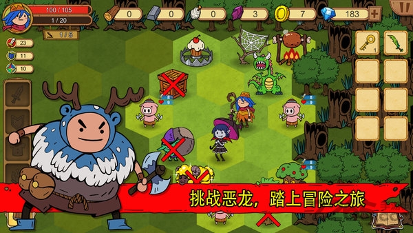 俺来当英雄最新版