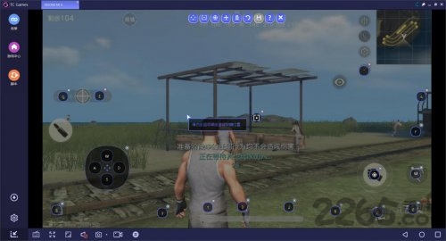 tc games手机版