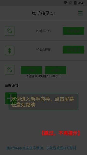 智游GMW软件