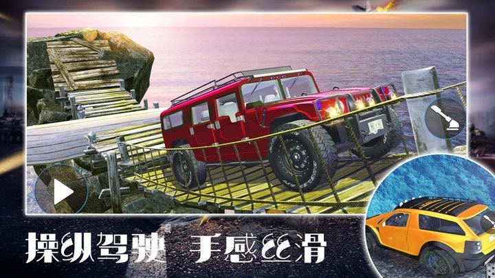 合金王牌风暴游戏最新版