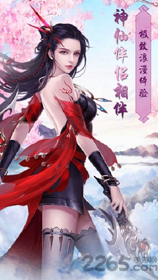 玄穹之域手游