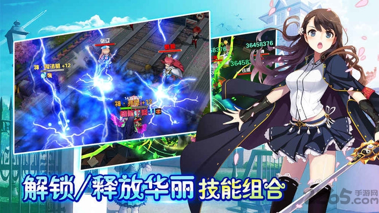 亿次元九游最新版