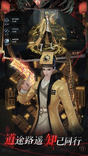 永夜魔君bt版