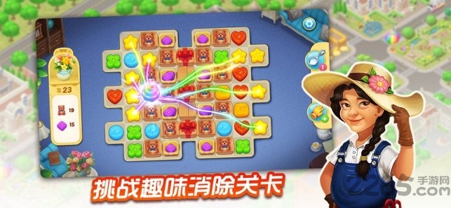 奇妙庄园最新版2023年(matchington)
