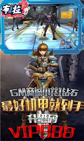 布拉bt版