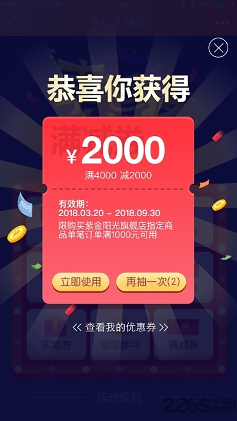 超级老板app