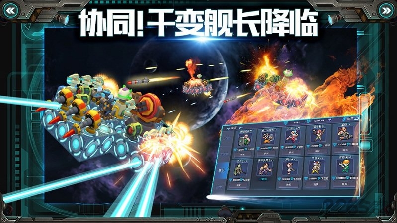 我的战舰游戏